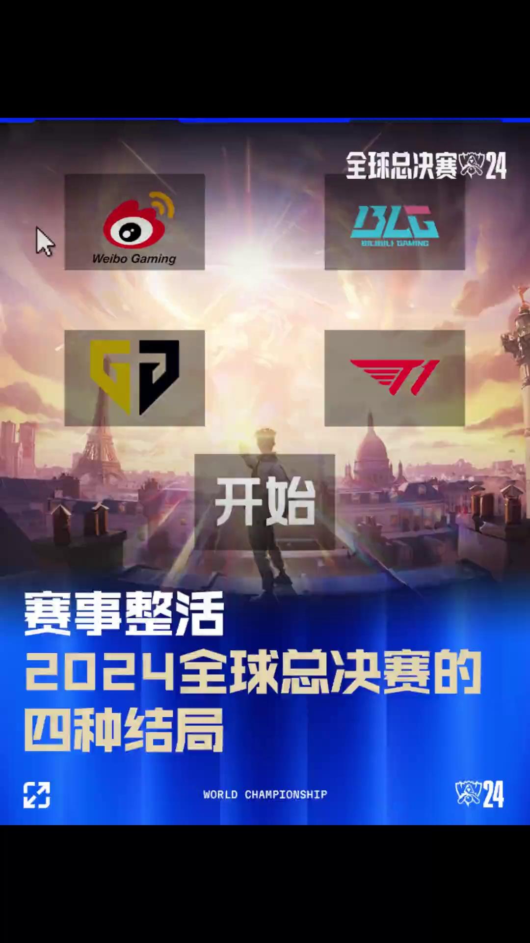 被称为